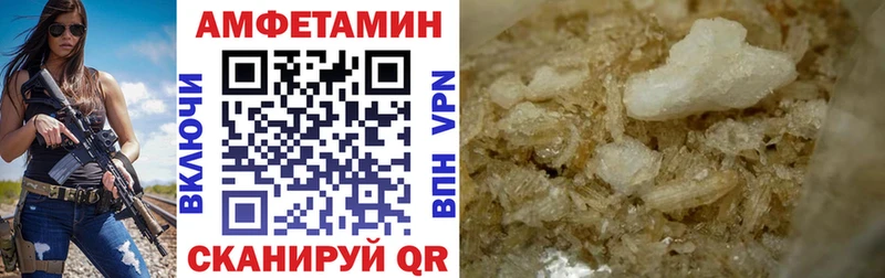 АМФ 98%  Калуга 