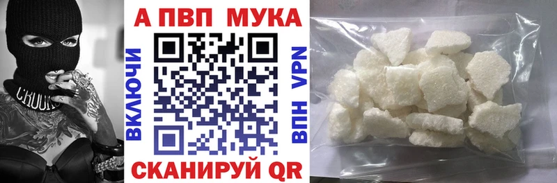 сайты даркнета наркотические препараты  закладка  Калуга  Alfa_PVP мука 