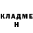 Cocaine FishScale Arturs Trumsins