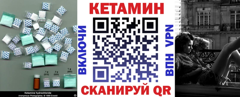 Кетамин ketamine  Калуга 
