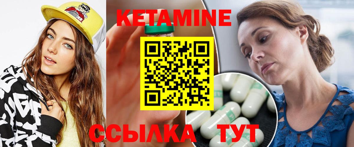 Калуга  ОМГ ОМГ рабочий сайт  Вход с VPN  Кетамин ketamine  Кетамин VHQ 