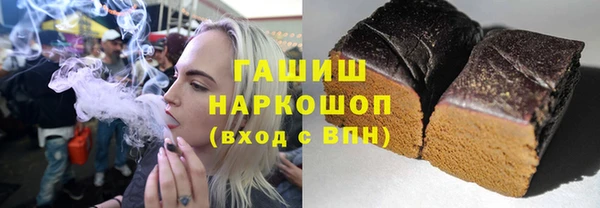 ALPHA-PVP Баксан