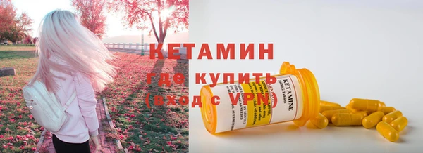 ALPHA-PVP Баксан