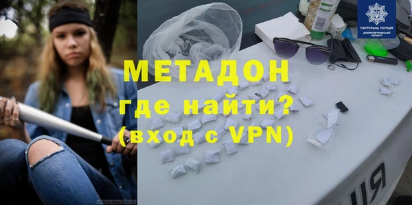 ALPHA-PVP Баксан