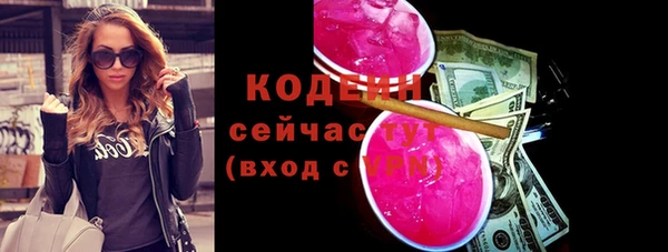 ALPHA-PVP Баксан
