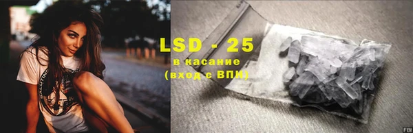 ALPHA-PVP Баксан