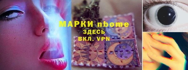ешки Балабаново