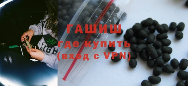 ALPHA-PVP Баксан