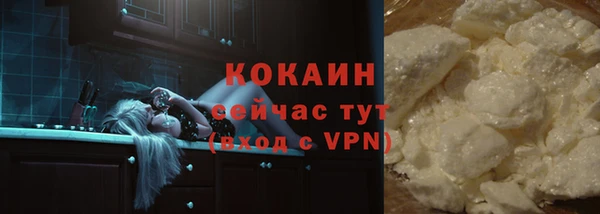 ALPHA-PVP Баксан