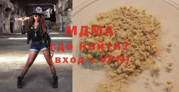 ALPHA-PVP Баксан