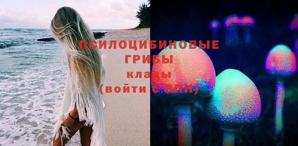 MDMA Балахна