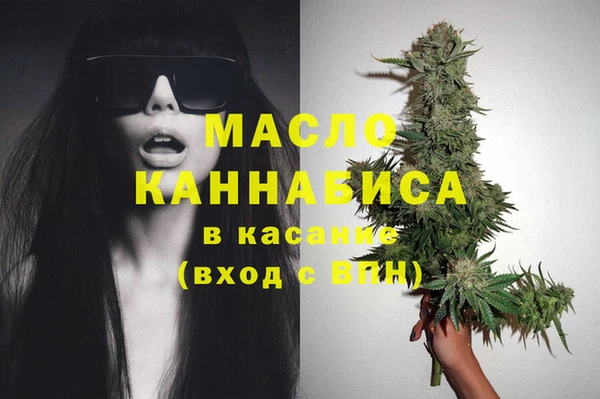 MDMA Балахна