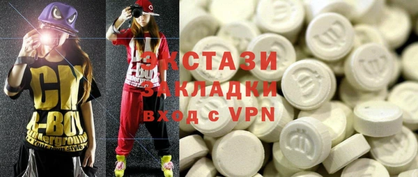 ALPHA-PVP Баксан
