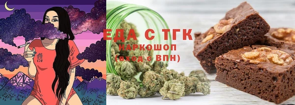 MDMA Балахна