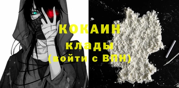 MDMA Балахна