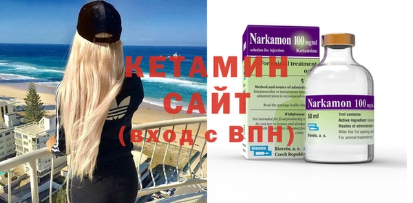 дурь Нефтекумск