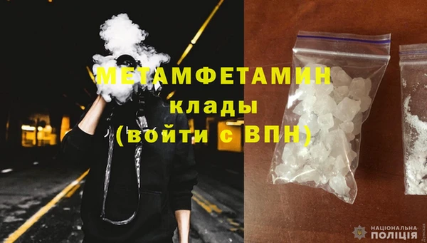 ALPHA-PVP Баксан