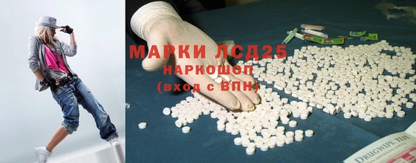 MDMA Балахна