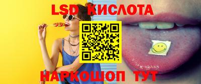 героин Кинель