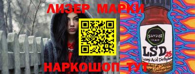 молекула духа Кимры