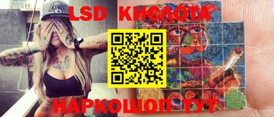 молекула духа Кимры