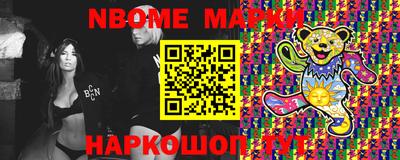 PSILOCYBIN Кингисепп