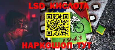 героин Кинель
