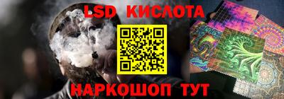 молекула духа Кимры