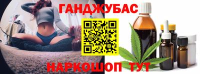 героин Кинель
