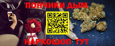 молекула духа Кимры