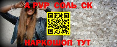 PSILOCYBIN Кингисепп