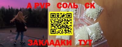 PSILOCYBIN Кингисепп