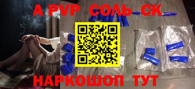 героин Кинель