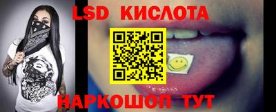молекула духа Кимры