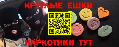 молекула духа Кимры