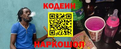 героин Кинель