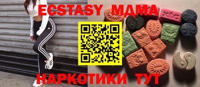 молекула духа Кимры