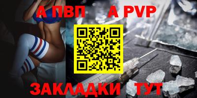 героин Кинель
