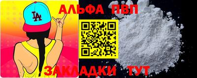 молекула духа Кимры