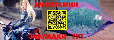героин Кинель