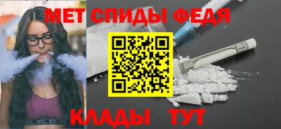 молекула духа Кимры