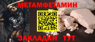 молекула духа Кимры