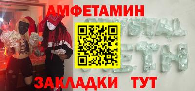 молекула духа Кимры