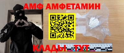 героин Кинель