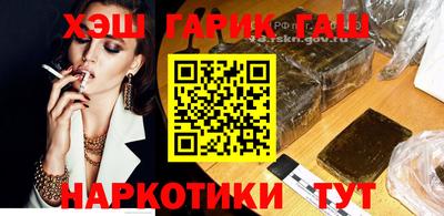 героин Кинель