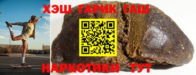 героин Кинель