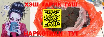 героин Кинель