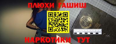 героин Кинель