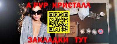 героин Кинель