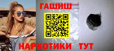 героин Кинель